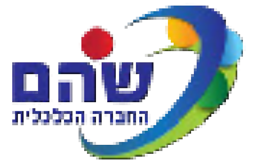 שהם החברה הכלכלית